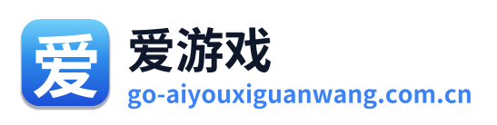 爱游戏 Logo